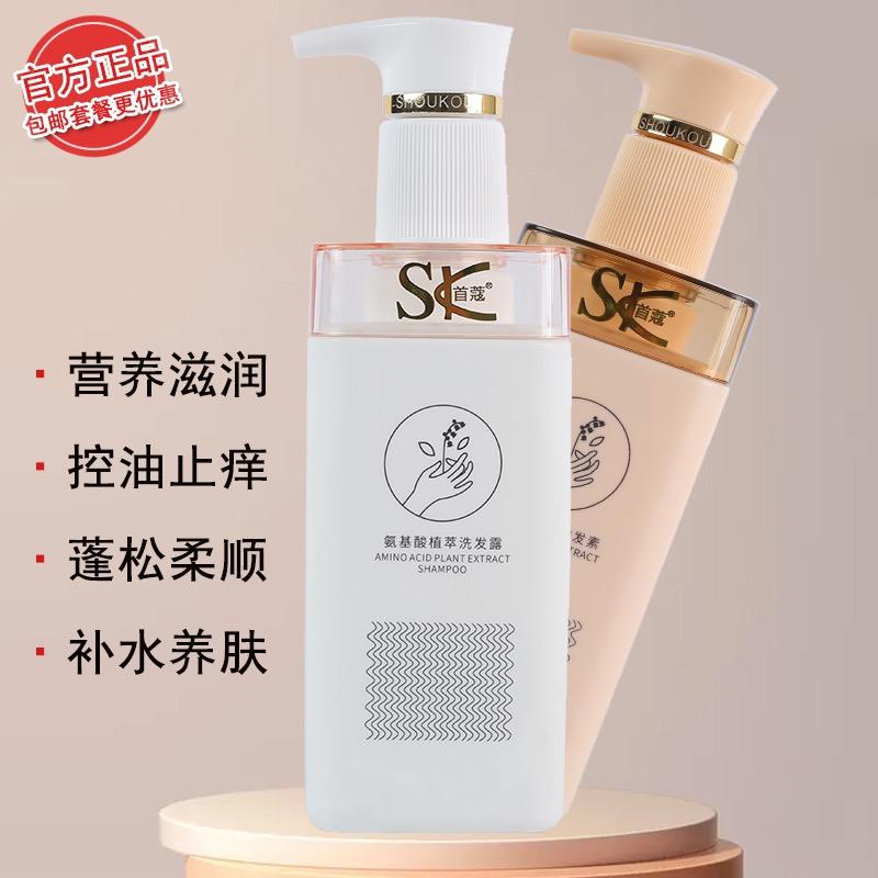 梵亚护肤专营店