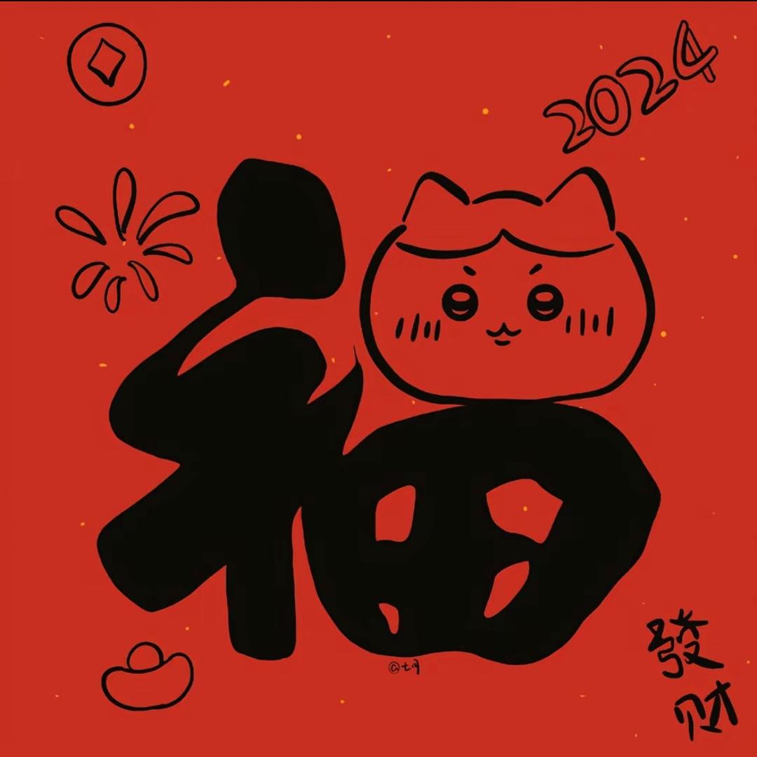 好好好好好好