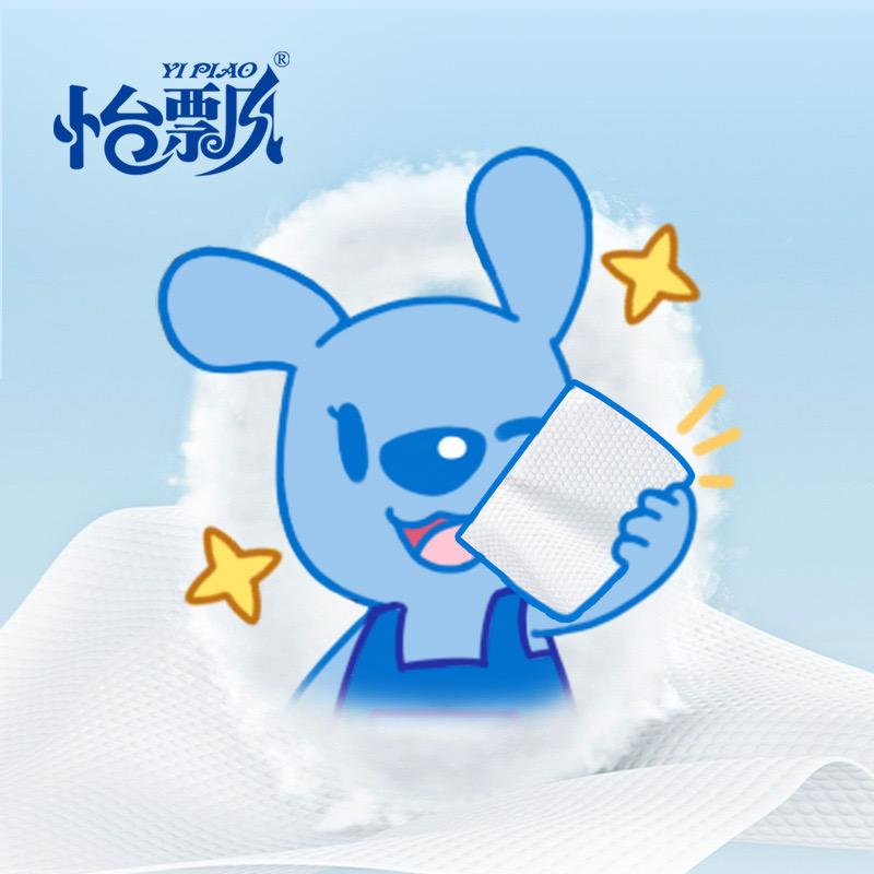 怡飘洗脸巾官方旗舰店厂家