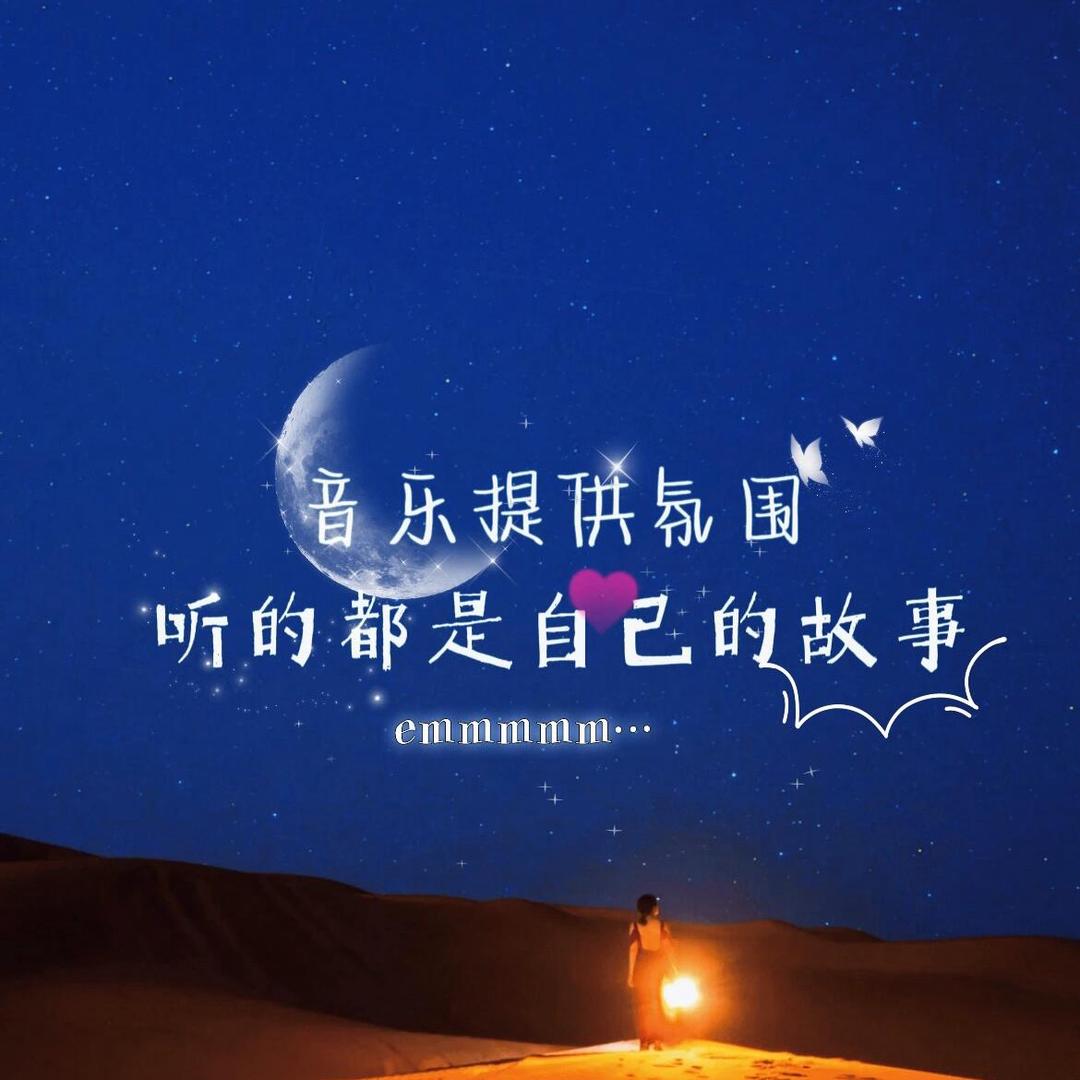 旋律漫步