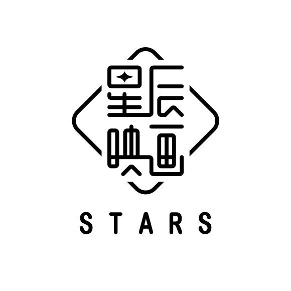 北海星辰映画婚纱摄影