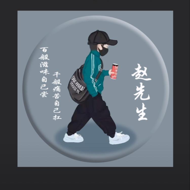 zhao