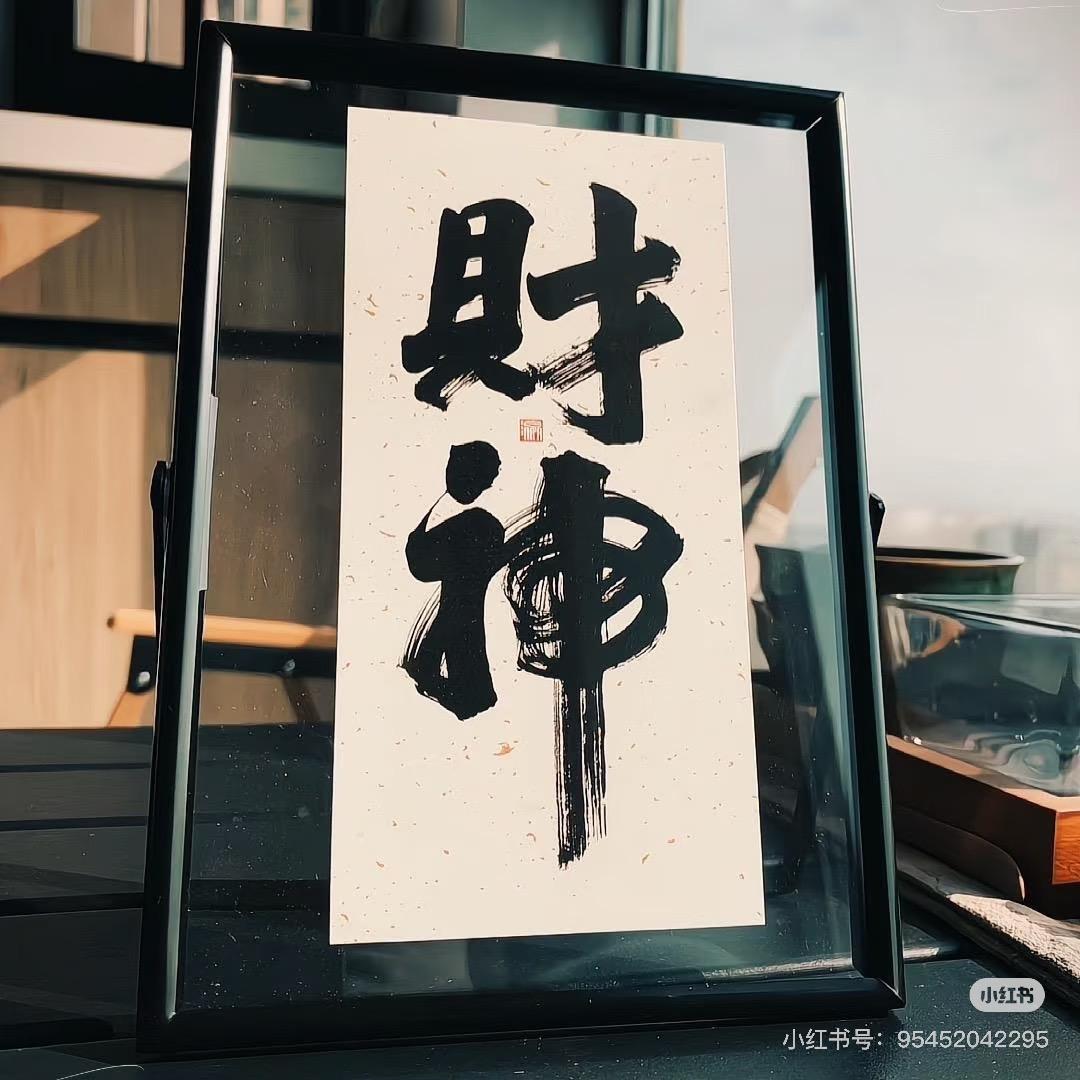 低调哥