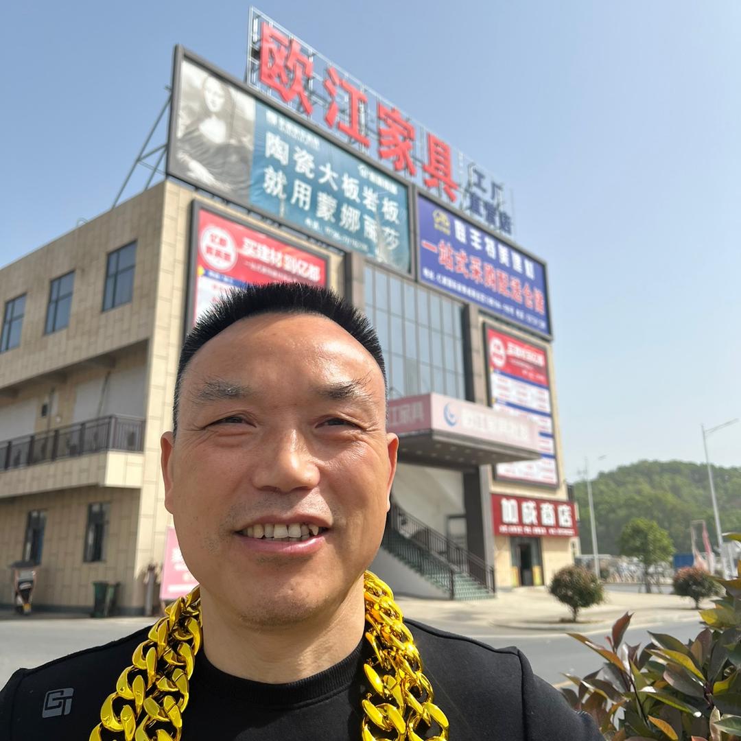 欧江家具（江木匠）