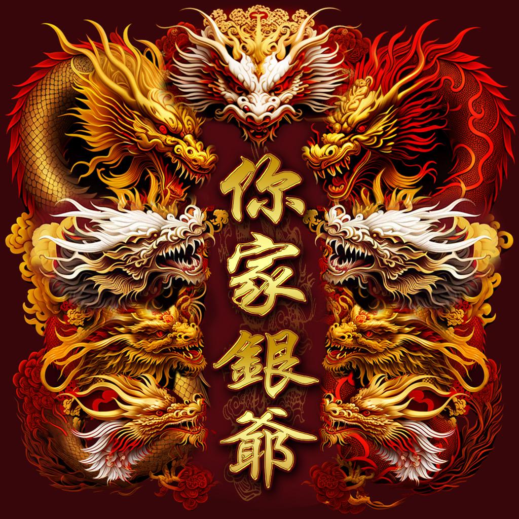 ༊ღ᭄平阳银少꧔ꦿ᭄