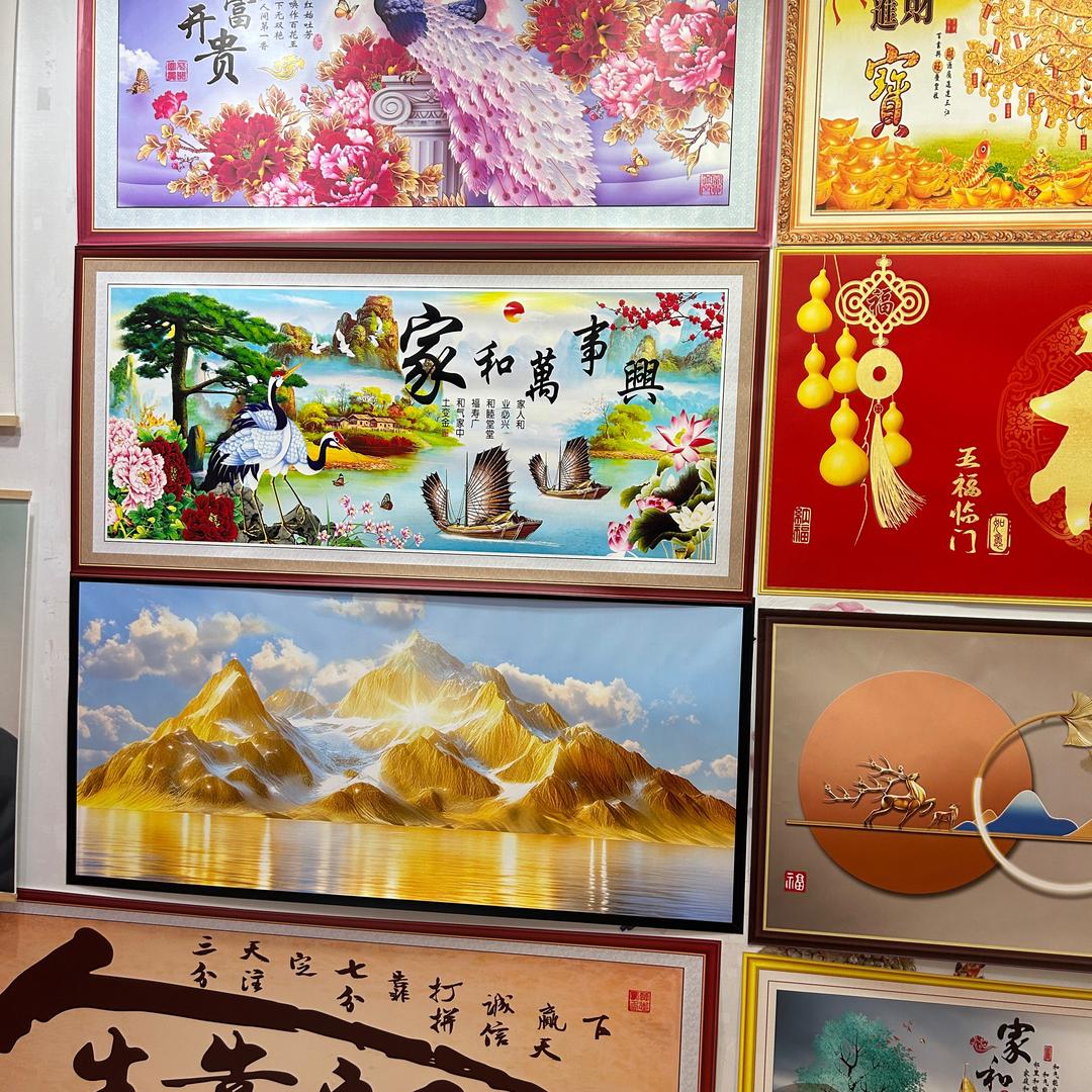 红色记忆