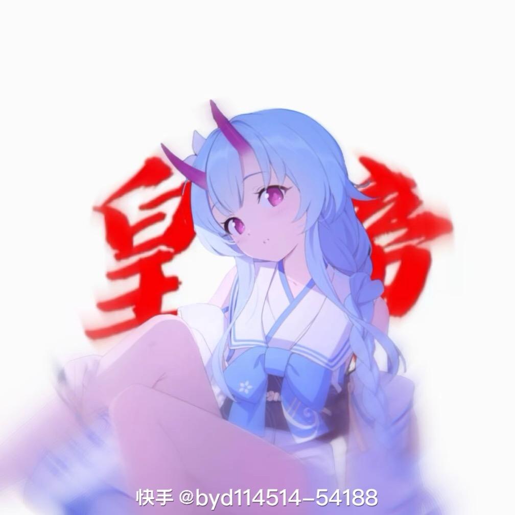菜鸟