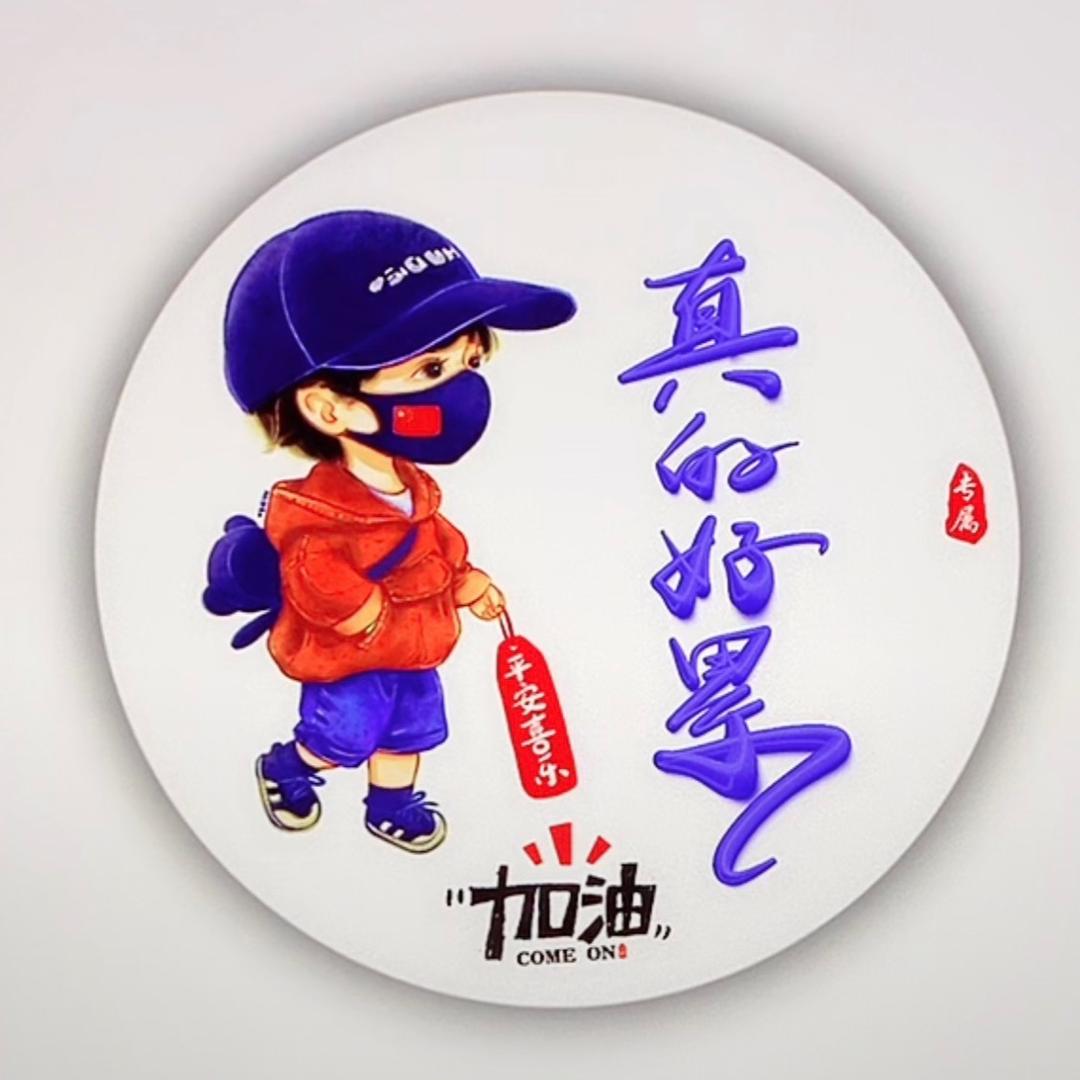 涛乐优选