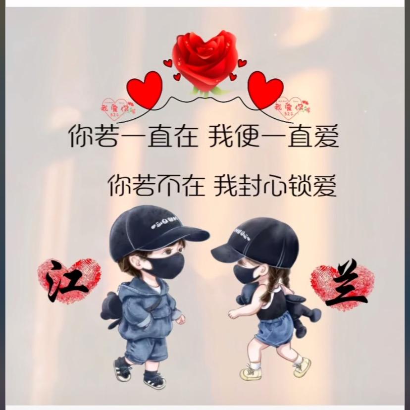 温馨🦋