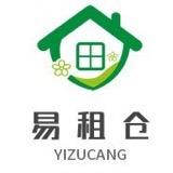 易租仓