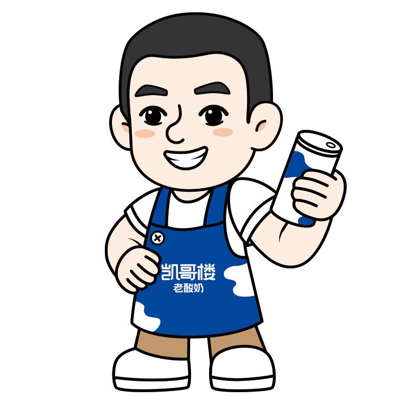 榆林凯哥楼酸奶榆阳西路店
