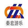 广州秦宏游乐设备有限公司