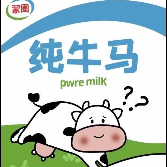 麻绳小子