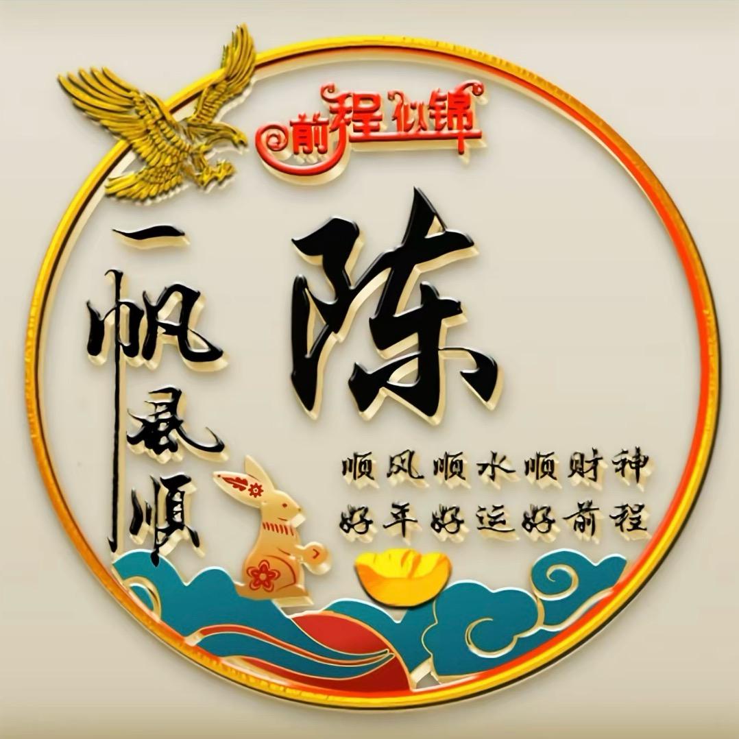 陈默寡言