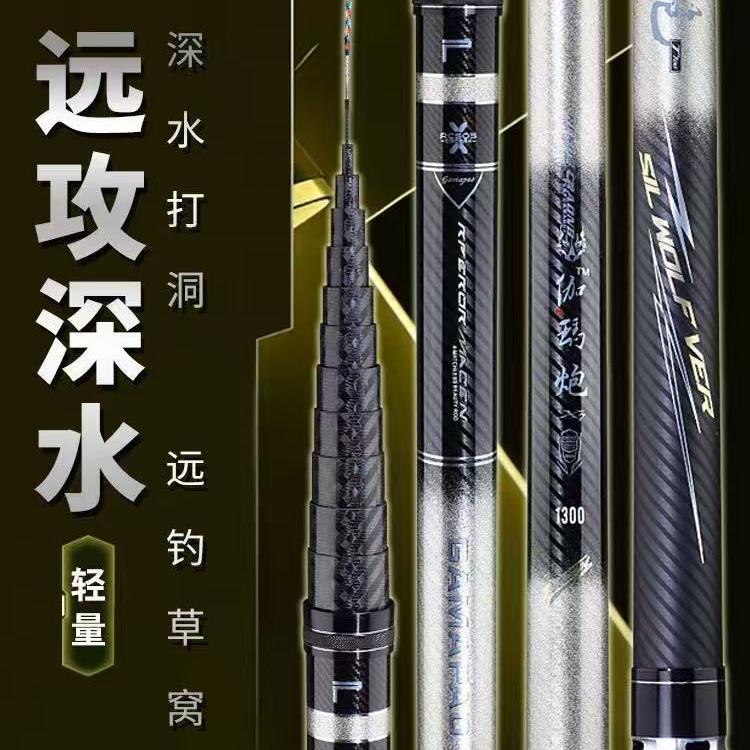 威海弘渔道严选