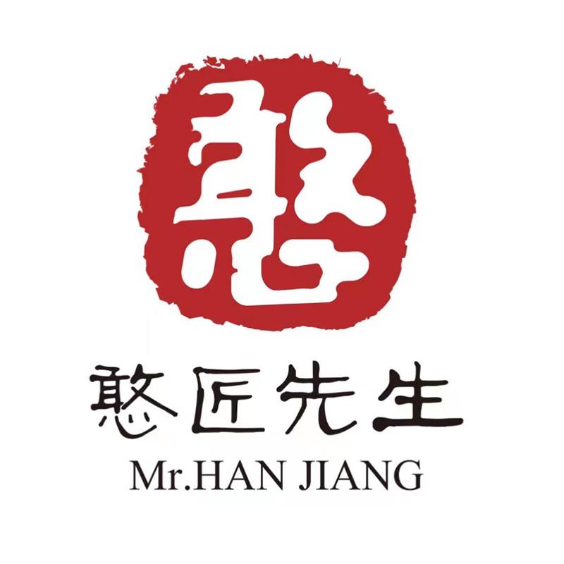 憨匠先生陶瓷旗舰店