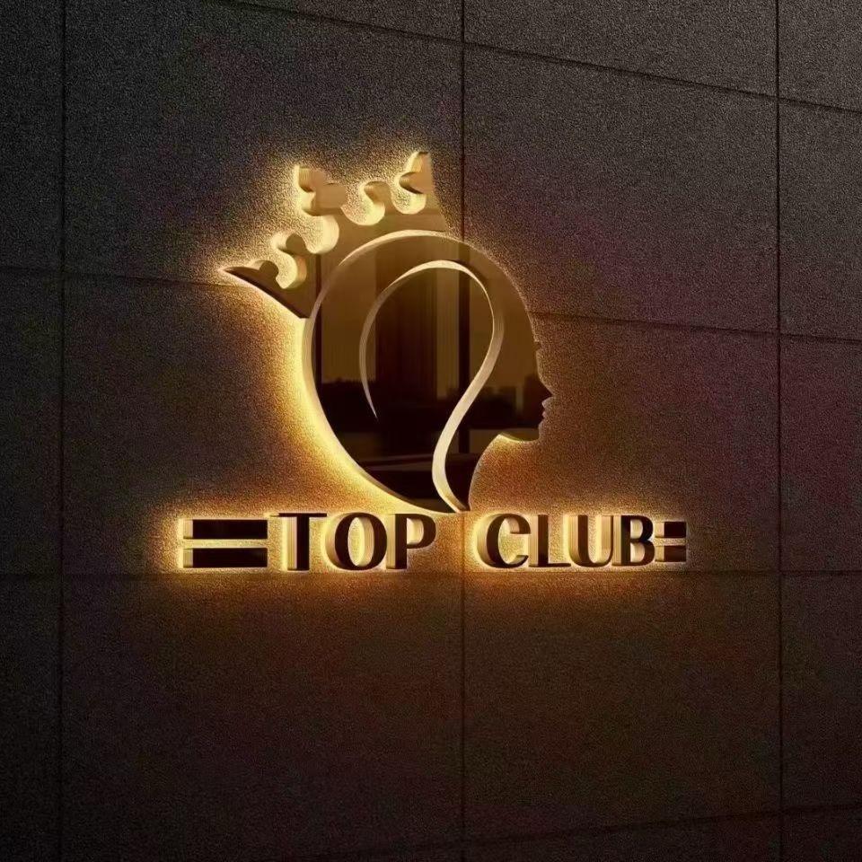 这里是雾都（团队招聘订房人）