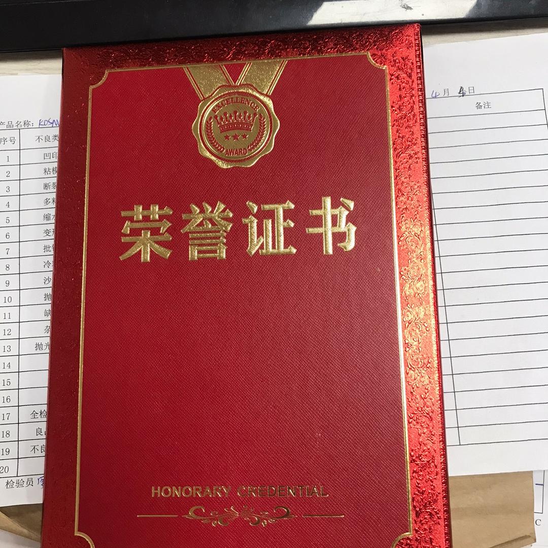一生平安