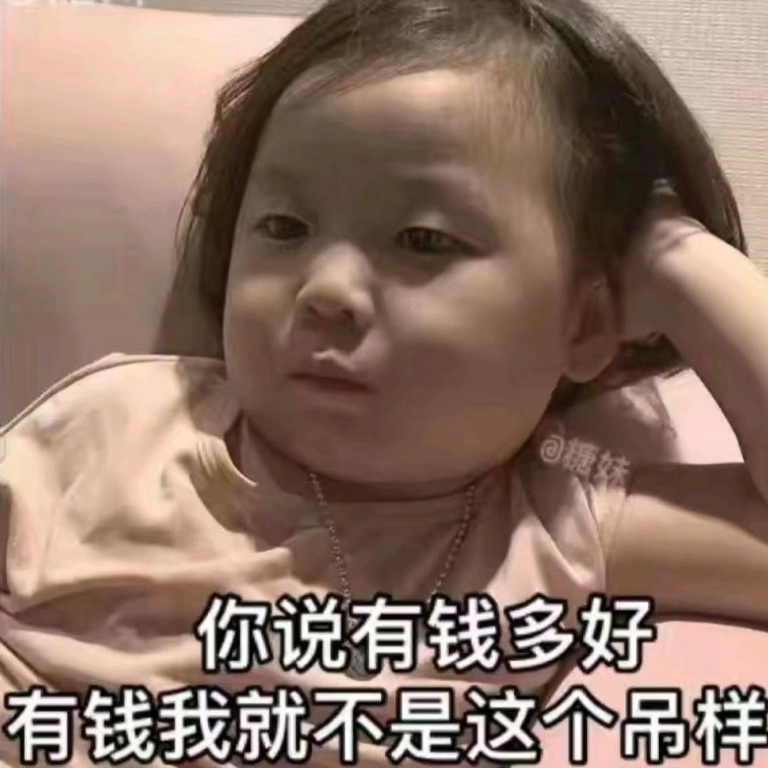 武爷