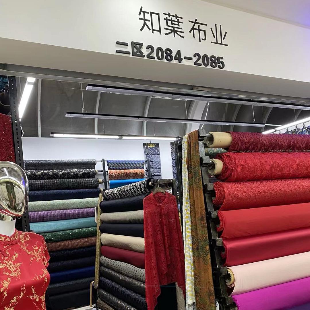 知葉丝绸面料