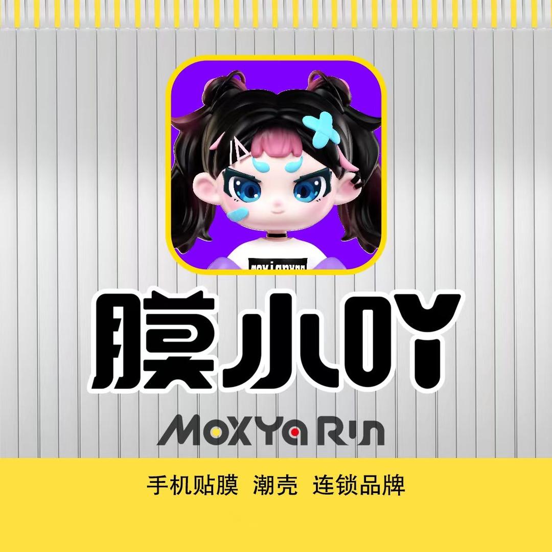 膜小吖膜壳潮品(直播账号)