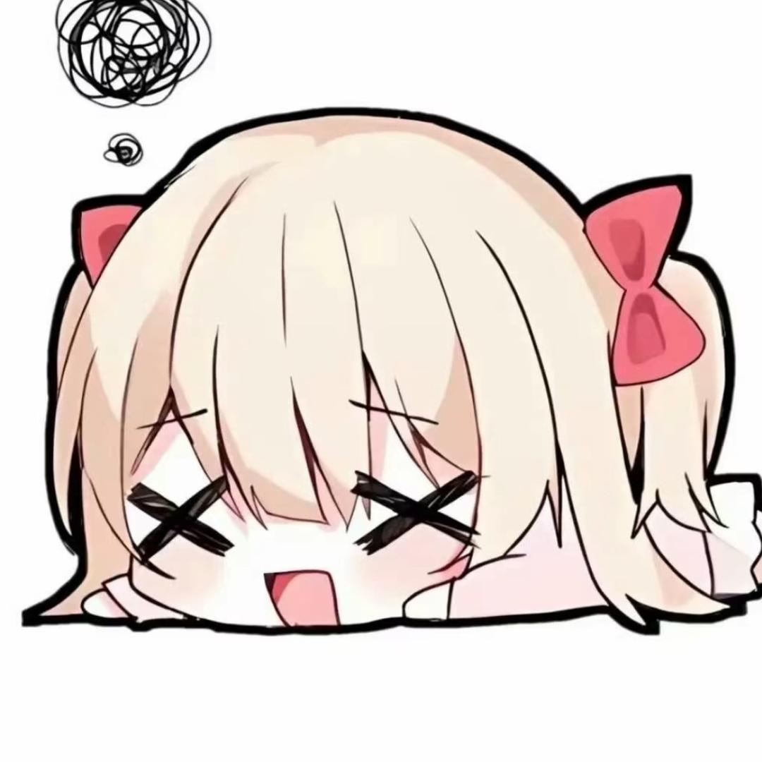 昔子qwq