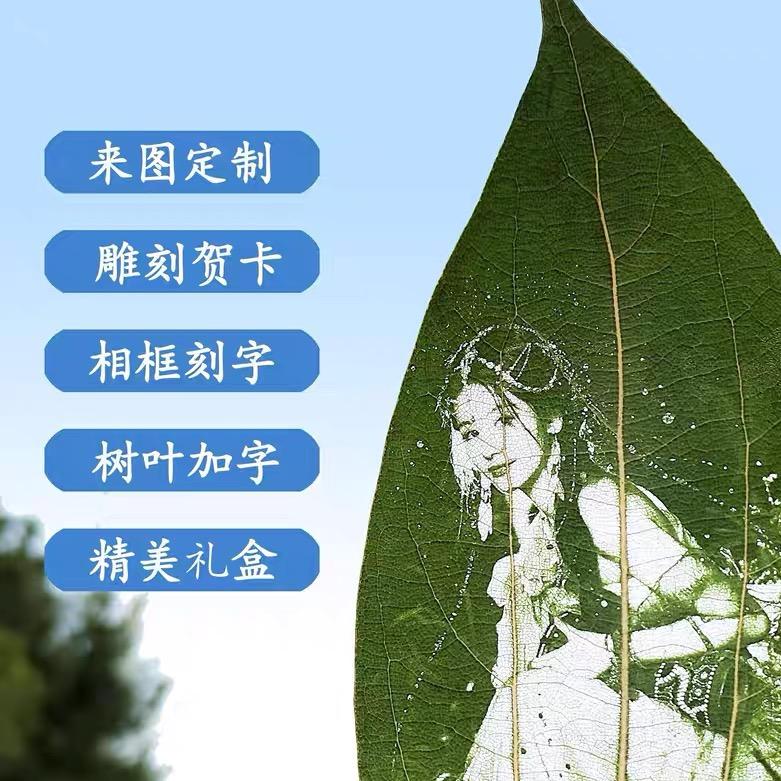 众益激光雕刻礼物订制