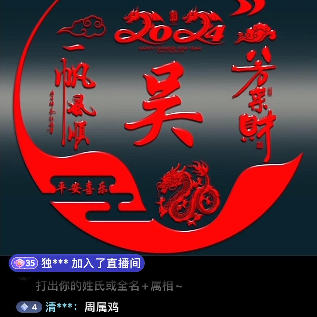 再见，再也不见