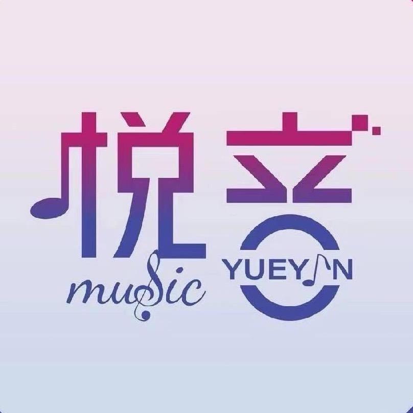 悦音👉车载DJ音乐