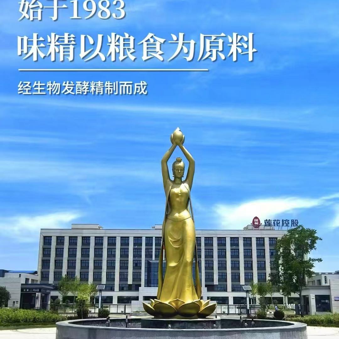 调料姐