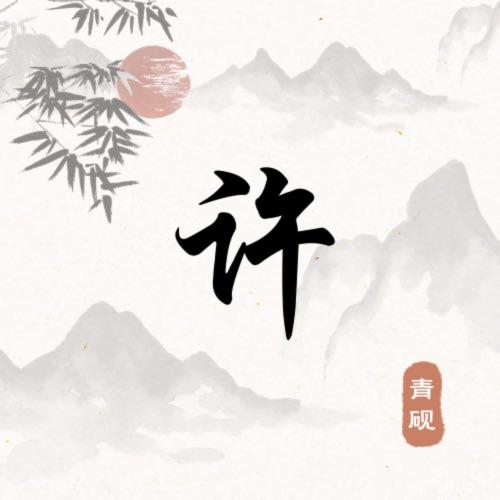彩虹钓鱼