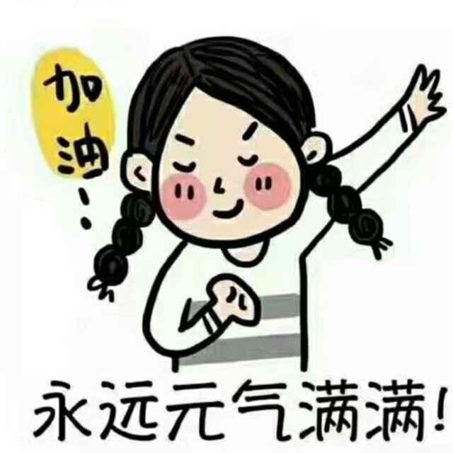 大仙儿