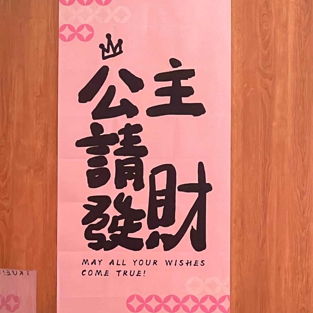 月月