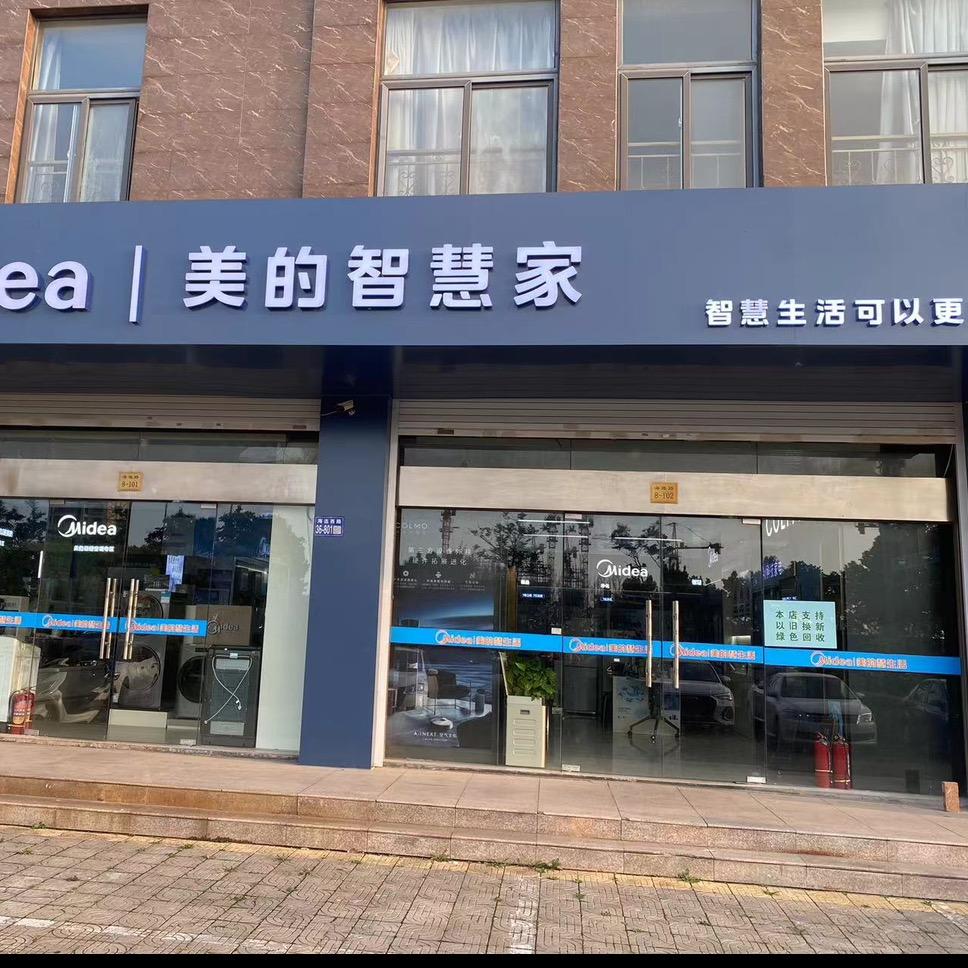 连云港美久贸易有限公司