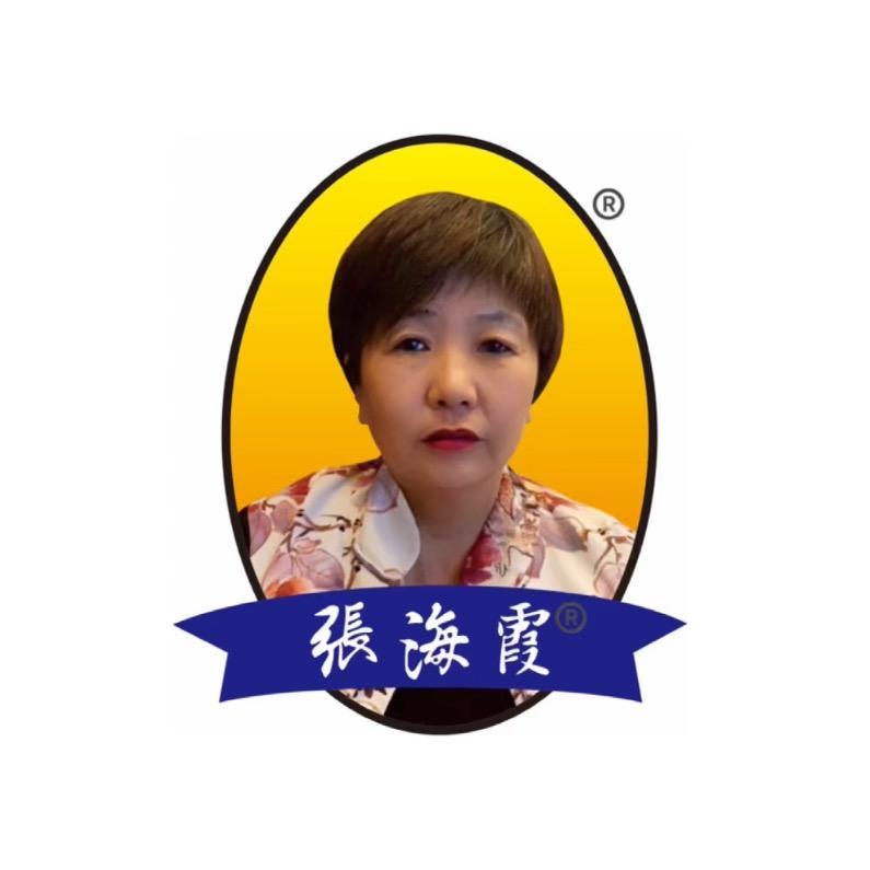 海霞肉丸