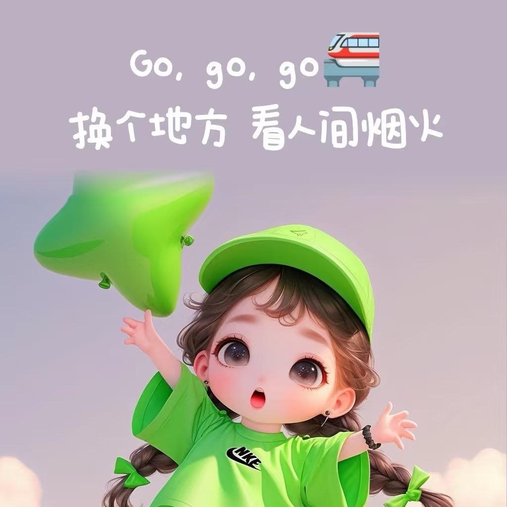 小柴