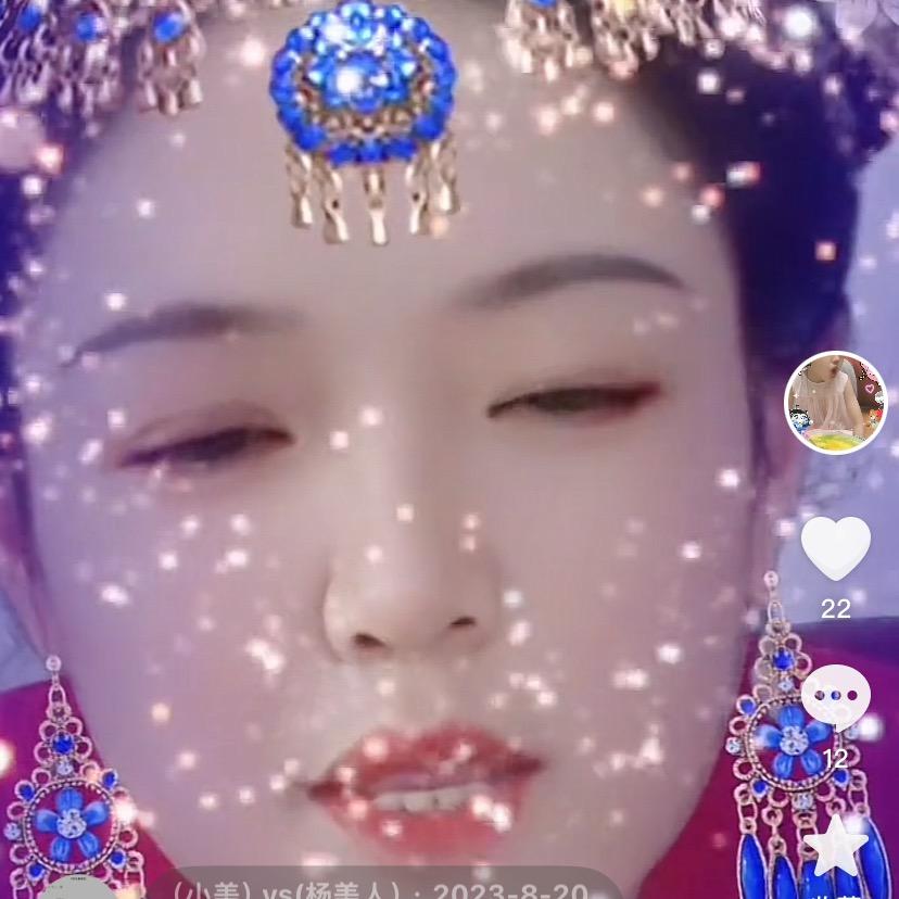 （小美）vs(杨美人）