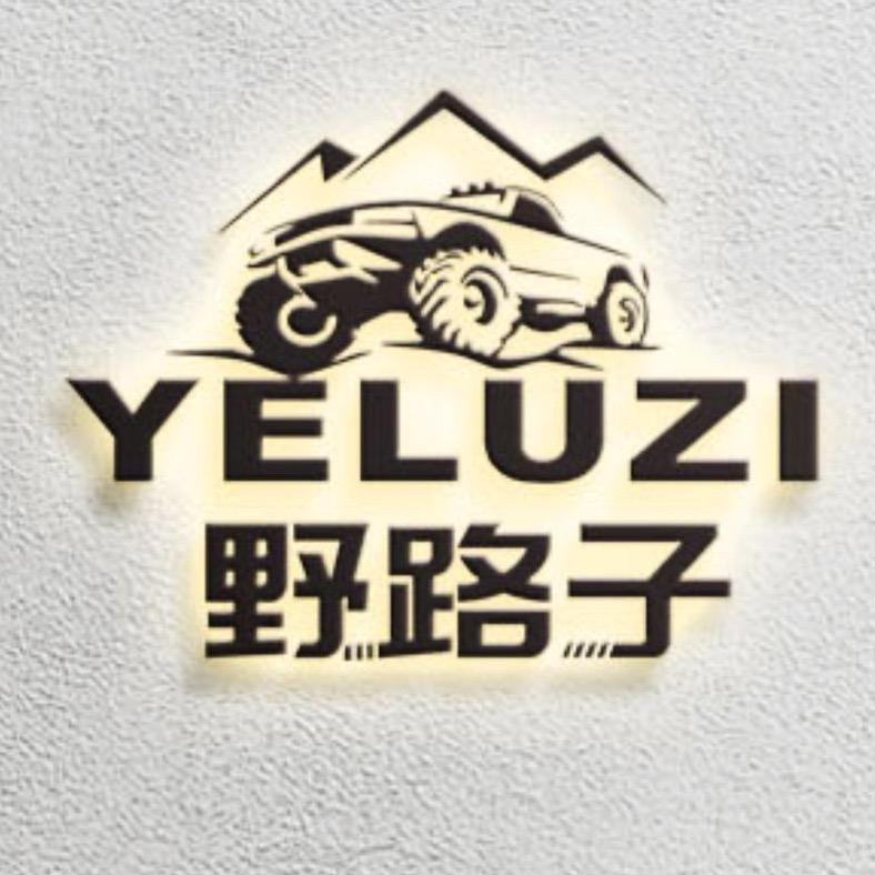 鑫信诚坦克SUV