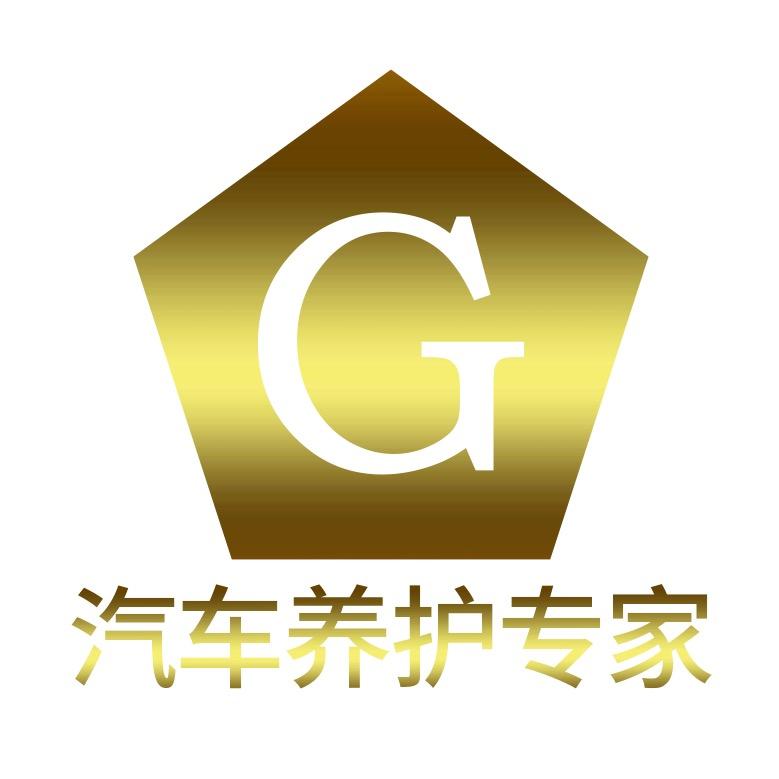 G大工碳元汽车养护