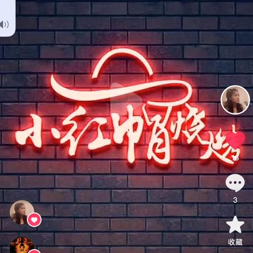 小红帽（锦荟港店）