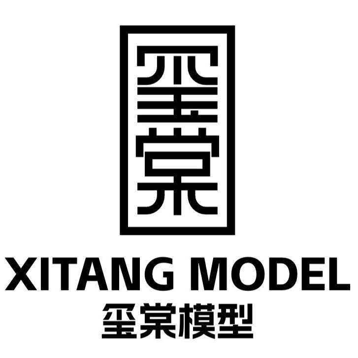 玺棠模型