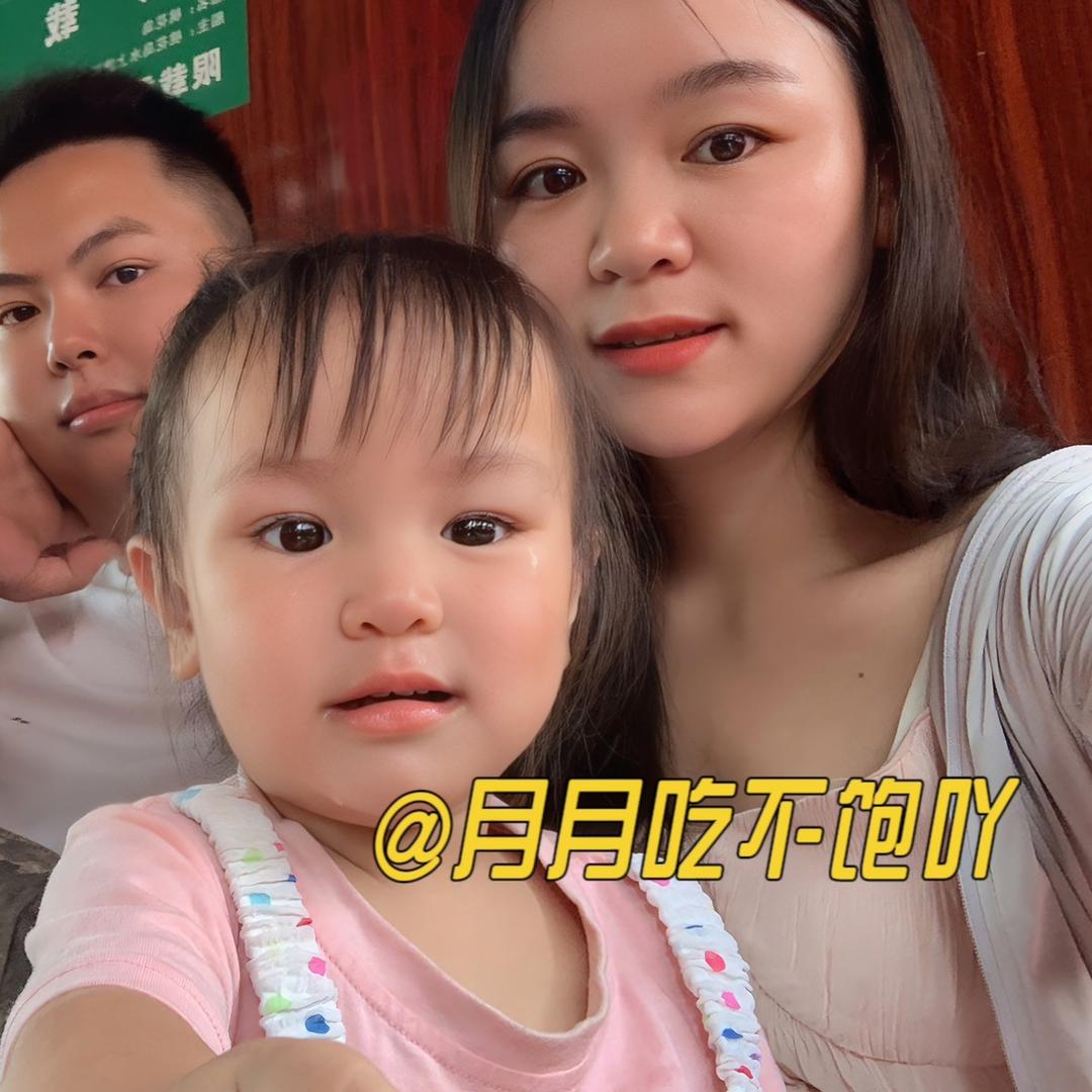 月月吃不饱吖