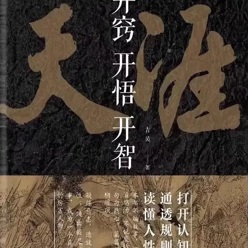 相逢便是天涯