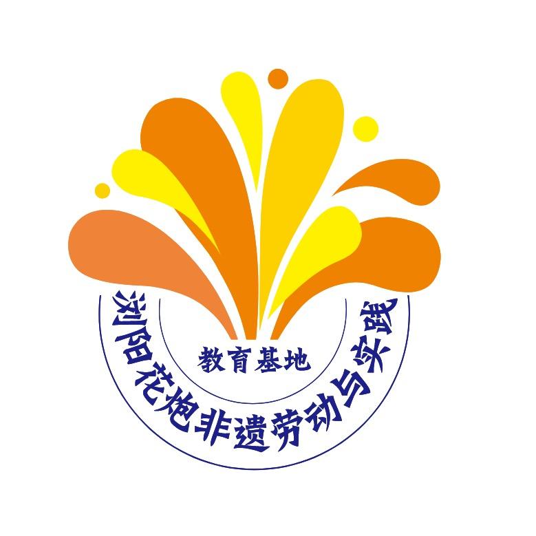 花炮非遗研学基地