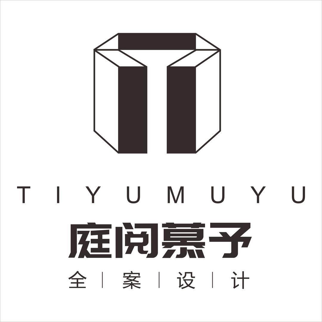 庭阅设计-辫子哥