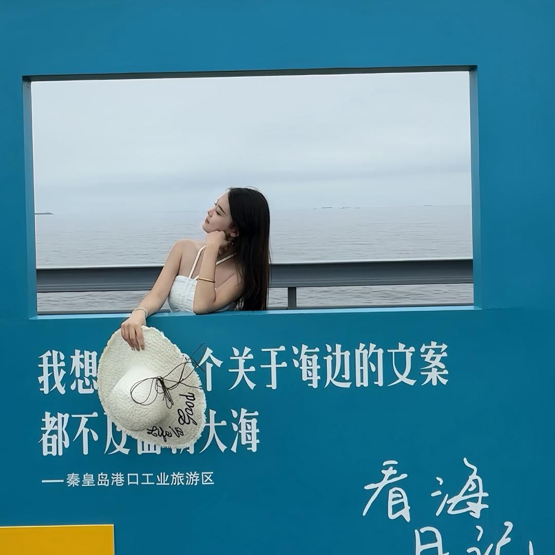冬相遇