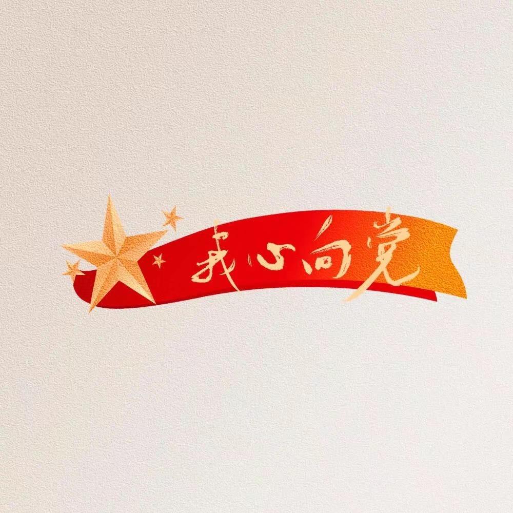 京位🇨🇳