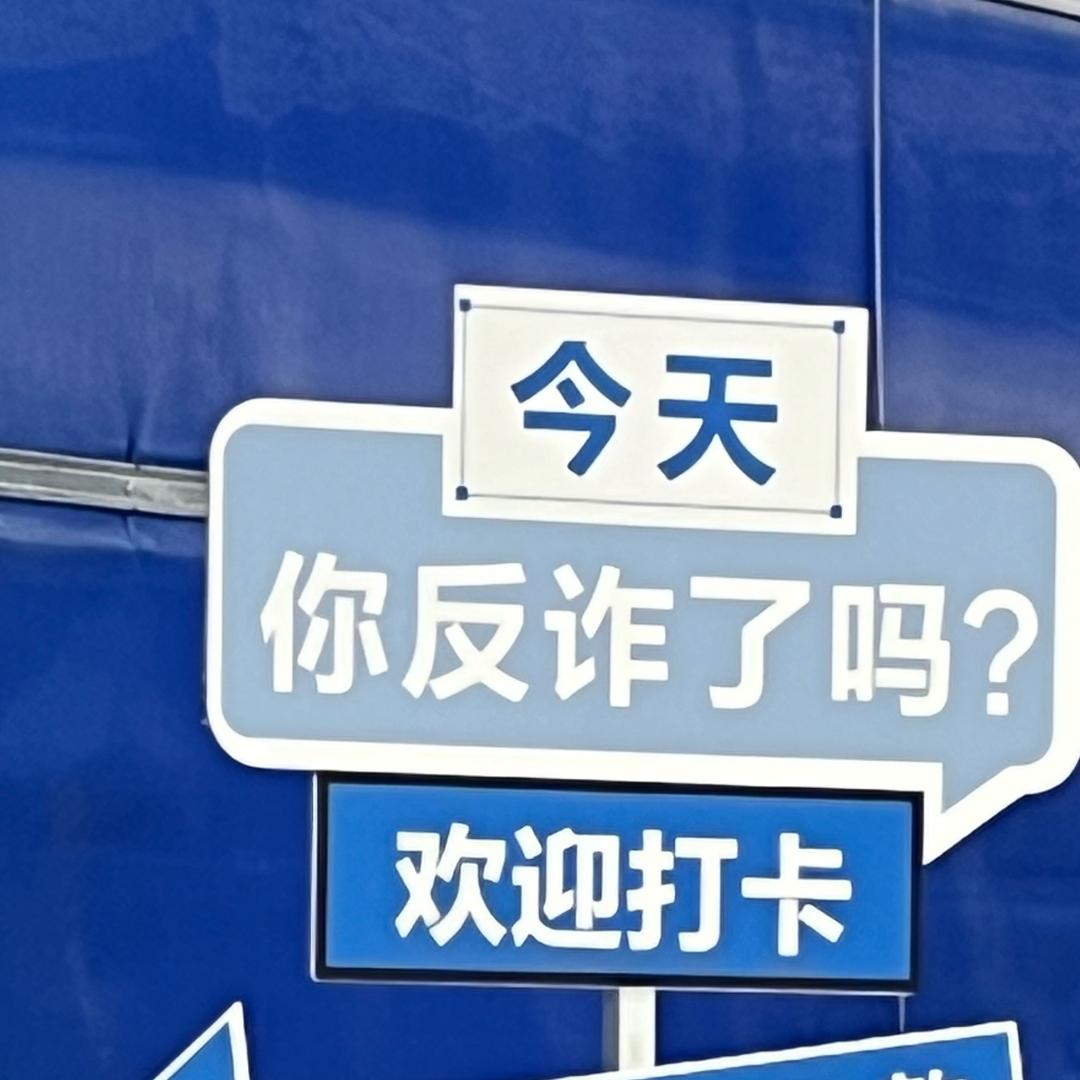 人间富贵花🌹