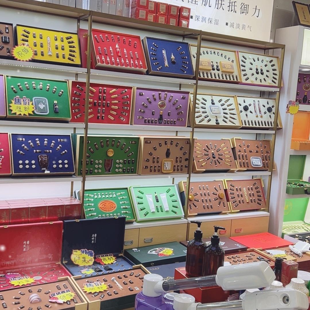 广州美博城创汇美业