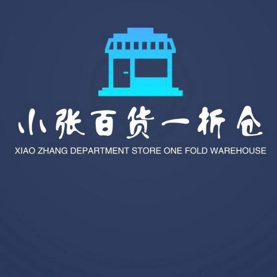 小张总.